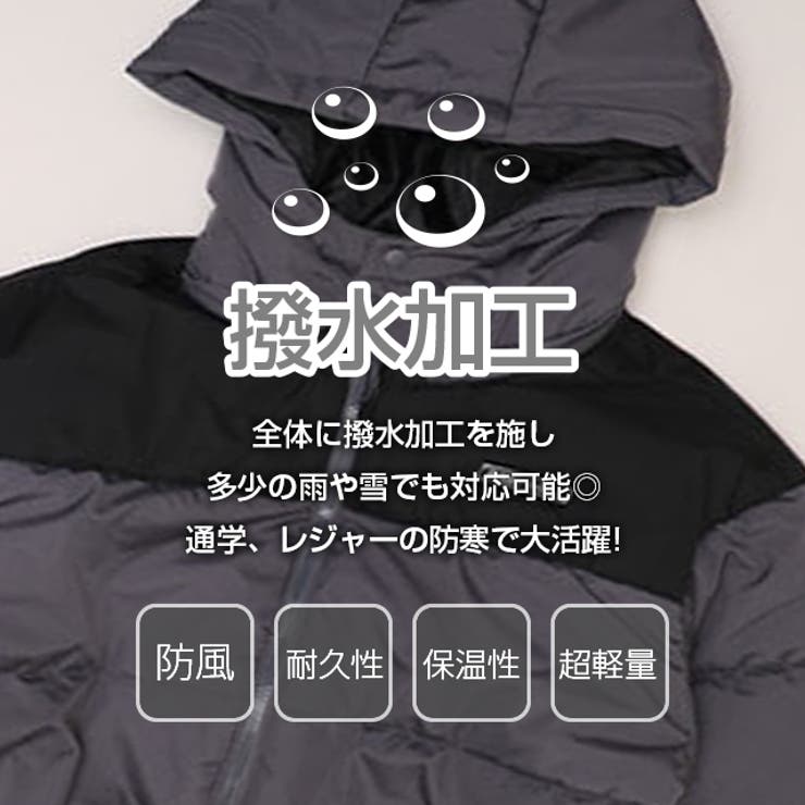 親子お揃い 【撥水】中綿アウター 0760A | BABYDOLL | 詳細画像2 