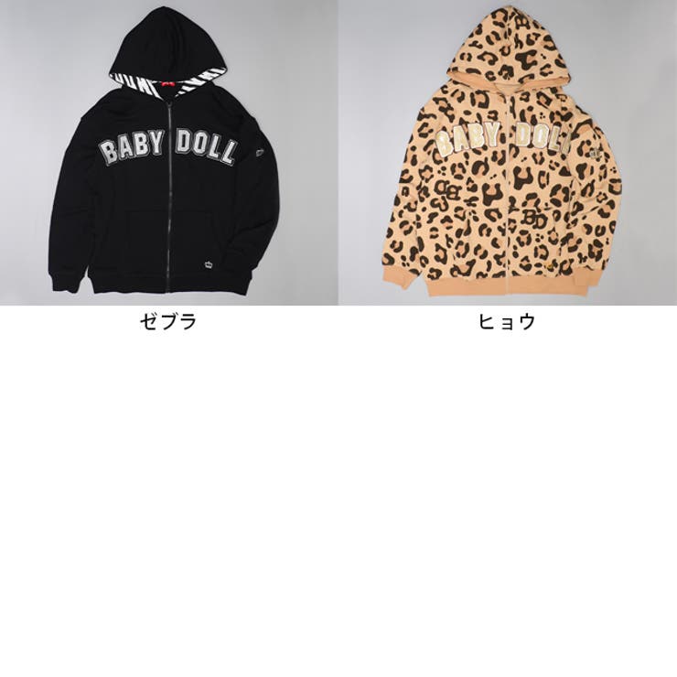 親子お揃い ラメロゴアニマルジップパーカー 0841A (ボトムス別売り