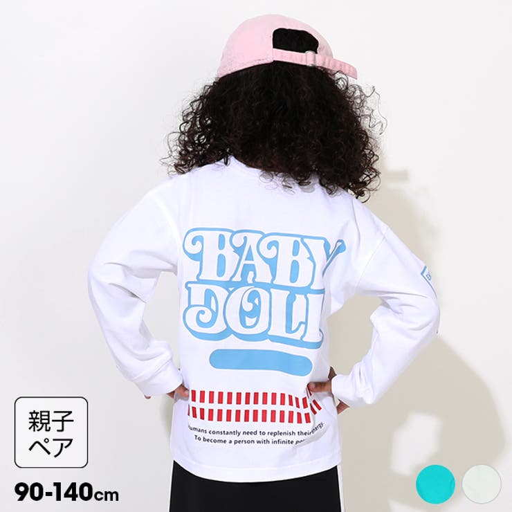 親子お揃い BOXロゴロンT 0852K | BABYDOLL | 詳細画像1 
