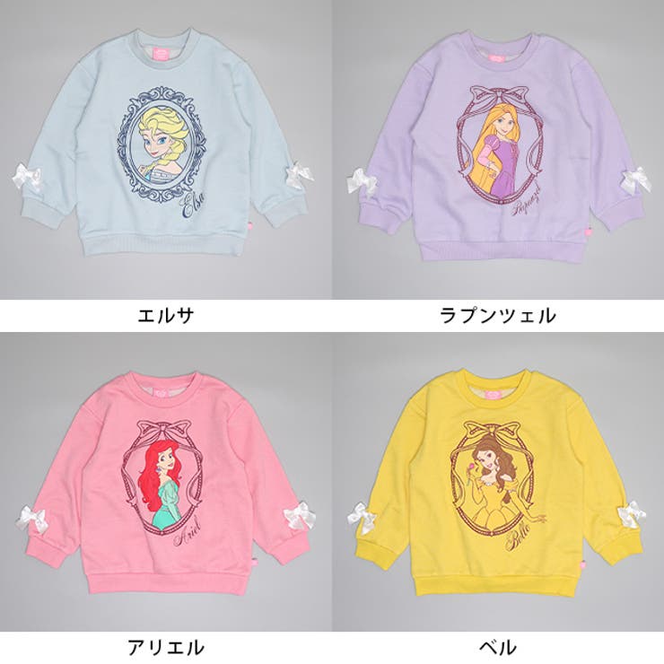 ディズニー プリンセス / ラメトレーナー 0865K | BABYDOLL | 詳細画像11 