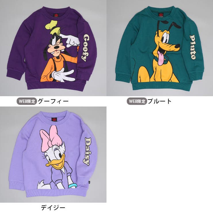 親子お揃い ディズニー BIGフェイストレーナー 0897K[品番