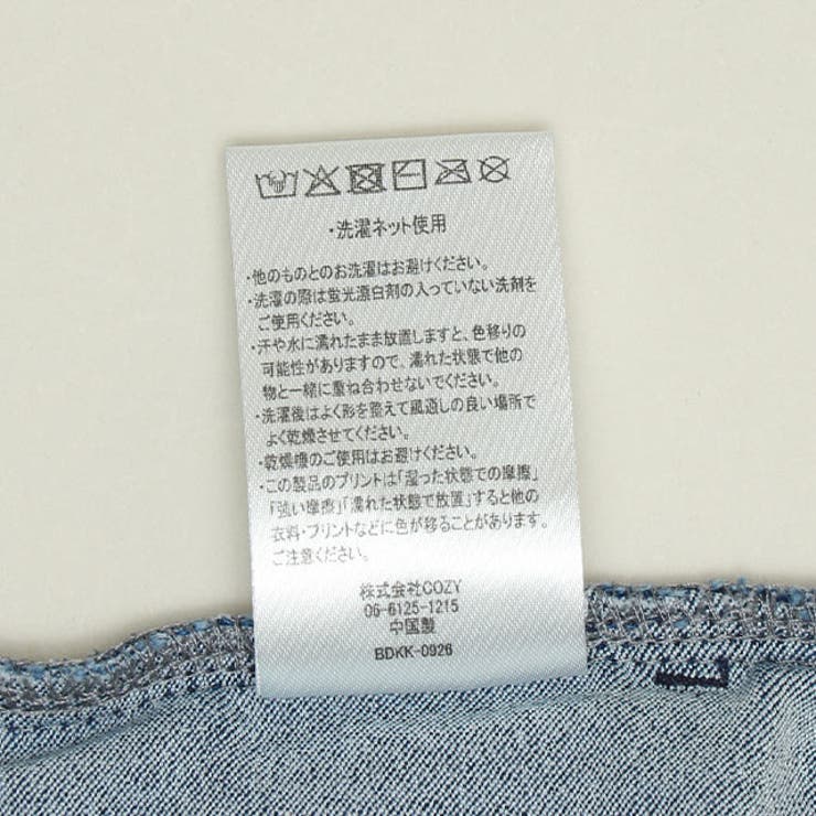 アニマル柄ボア切替デニムロングパンツ 0926K | BABYDOLL | 詳細画像21 