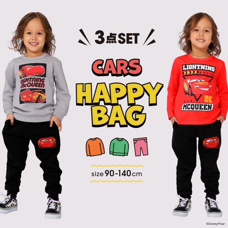 ディズニー カーズ キャラクター3点セット 1002K | BABYDOLL | 詳細画像1 