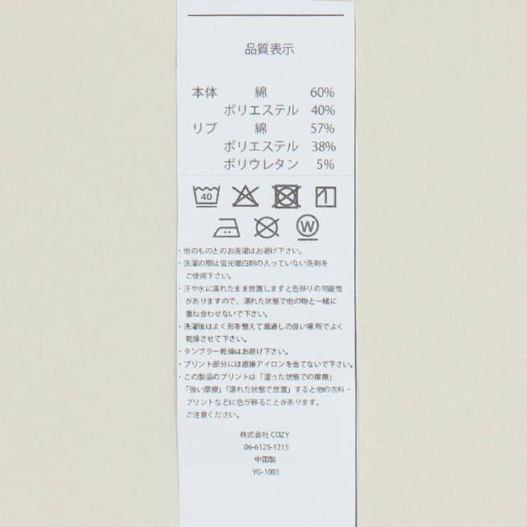 ディズニー トイ・ストーリー キャラクター3点セット 1003K | BABYDOLL | 詳細画像25 