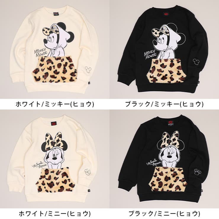 親子お揃い ディズニー アニマル柄ボアポケットトレーナー 1009K | BABYDOLL | 詳細画像14 