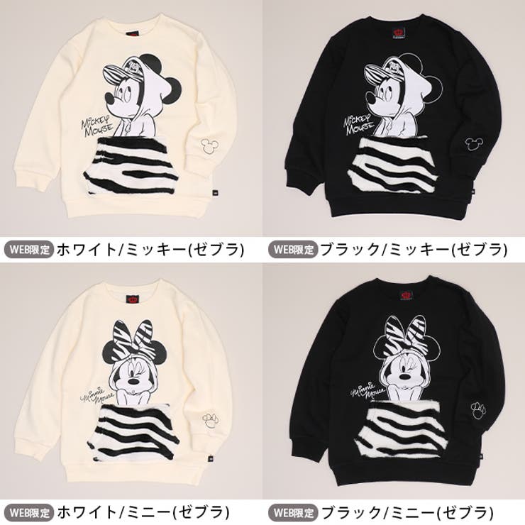 親子お揃い ディズニー アニマル柄ボアポケットトレーナー 1009K[品番