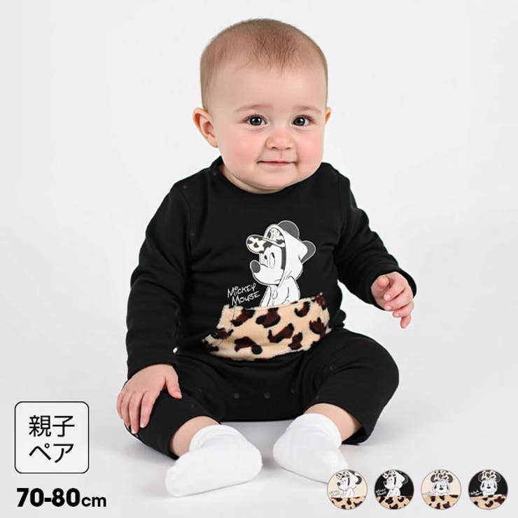 ディズニー アニマル柄ボアポケットロンパース 1010B[品番