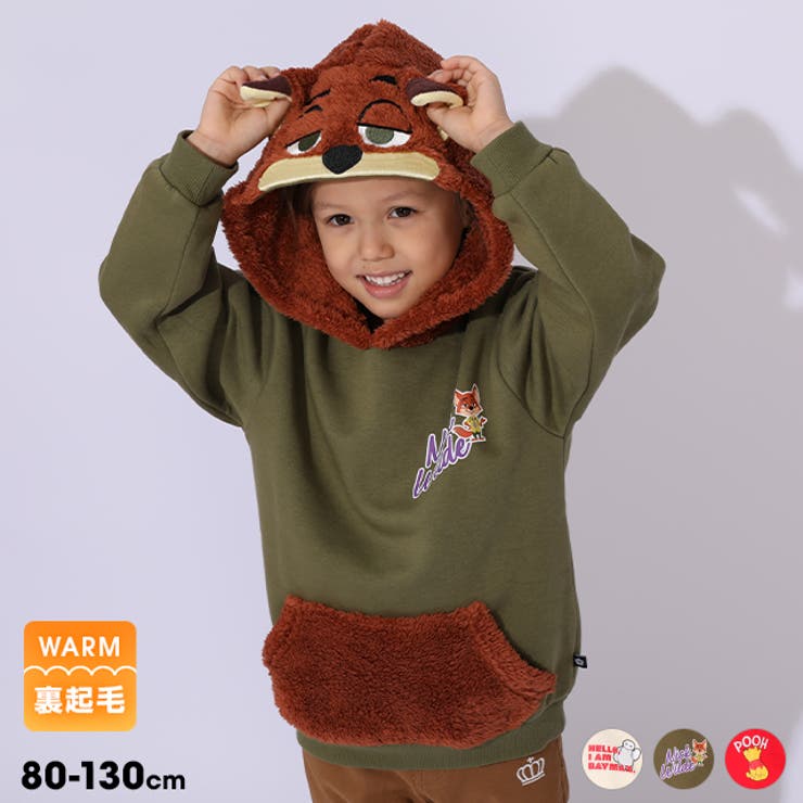 ディズニー なりきるフードボア裏起毛パーカー 1013K | BABYDOLL | 詳細画像1 