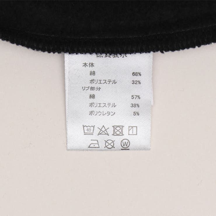 親子お揃い ディズニー ヒョウ柄裏起毛トレーナー 1014K | BABYDOLL | 詳細画像12 