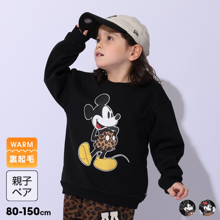 親子お揃い ディズニー ヒョウ柄裏起毛トレーナー 1014K | BABYDOLL | 詳細画像1 