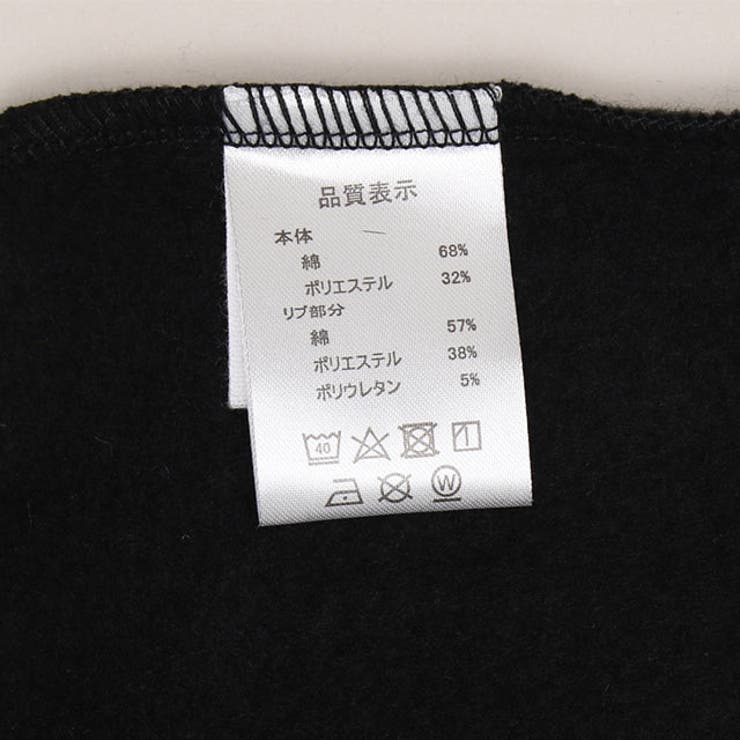 親子お揃い ディズニー ヒョウ柄裏起毛トレーナー 1014A | BABYDOLL | 詳細画像18 