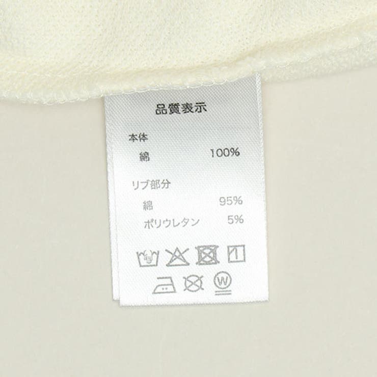 親子お揃い モノグラムロングパンツ 1044A (トップス別売り) | BABYDOLL | 詳細画像20 