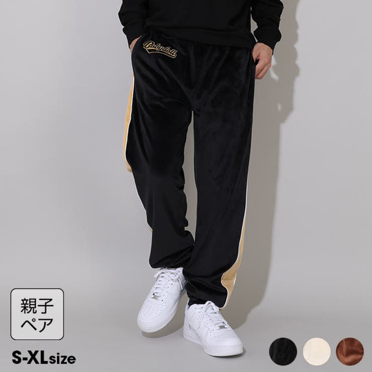 親子お揃い パイピングベロアロングパンツ 1058A (トップス別売り) | BABYDOLL | 詳細画像1 