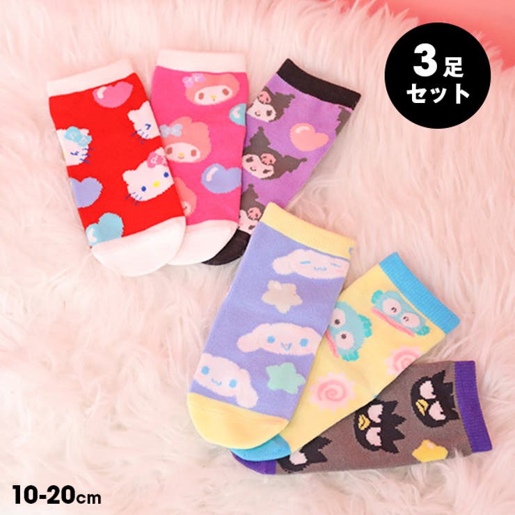 サンリオ クルーソックスセット 1061 | BABYDOLL | 詳細画像1 
