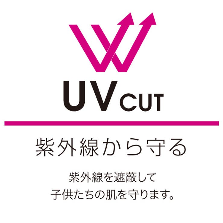 UV速乾ハット 1062 | BABYDOLL | 詳細画像13 