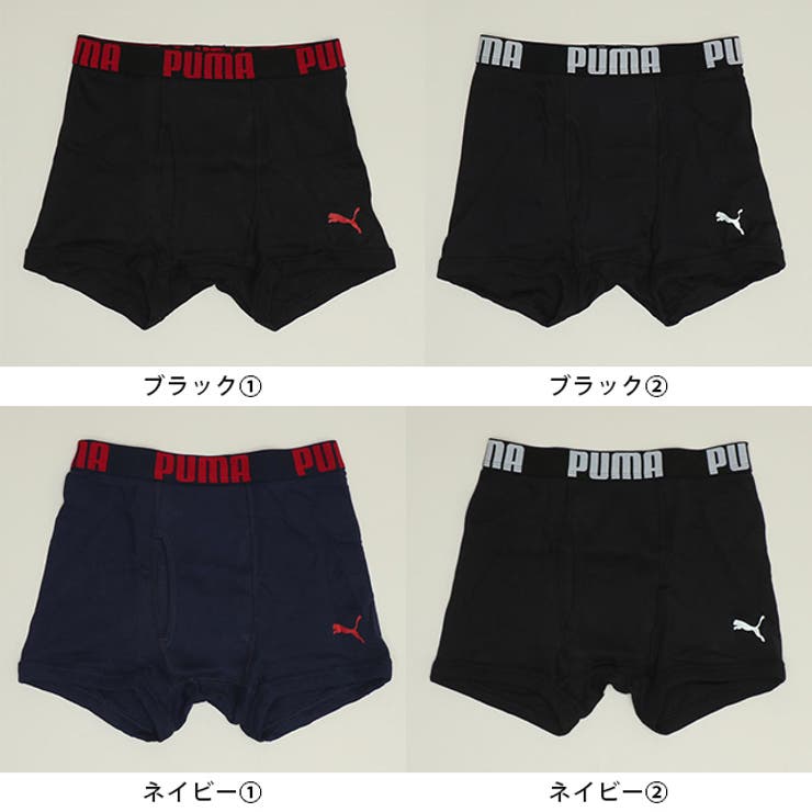 WEB限定 PUMA 無地ボクサーパンツ 2枚セット 1063 | BABYDOLL | 詳細画像2 