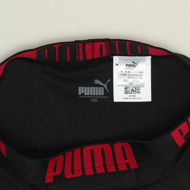 WEB限定 PUMA 無地ボクサーパンツ 2枚セット 1063 | BABYDOLL | 詳細画像13 