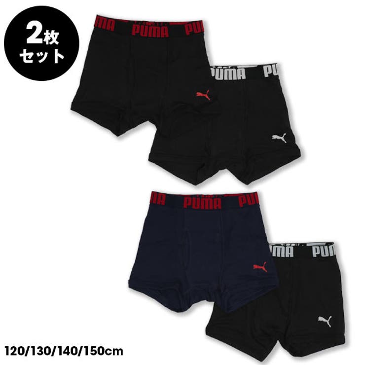 WEB限定 PUMA 無地ボクサーパンツ 2枚セット 1063 | BABYDOLL | 詳細画像1 