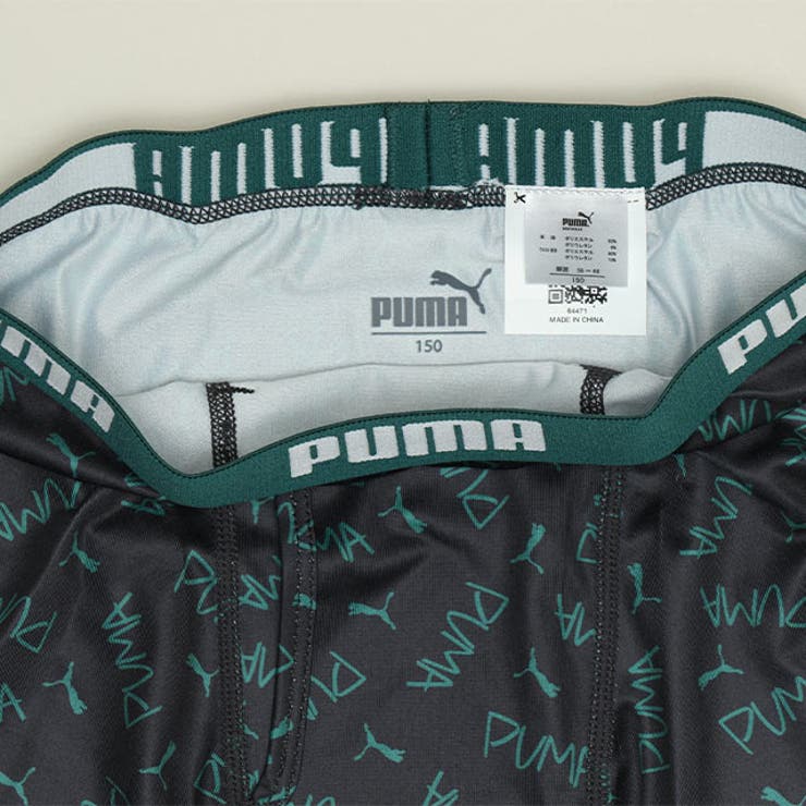 WEB限定 PUMA ロゴ総柄ボクサーパンツ 2枚セット 1064 | BABYDOLL | 詳細画像5 