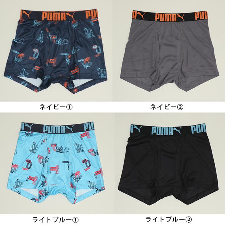 WEB限定 PUMA グラフィック総柄ボクサーパンツ 2枚セット 1065 | BABYDOLL | 詳細画像2 