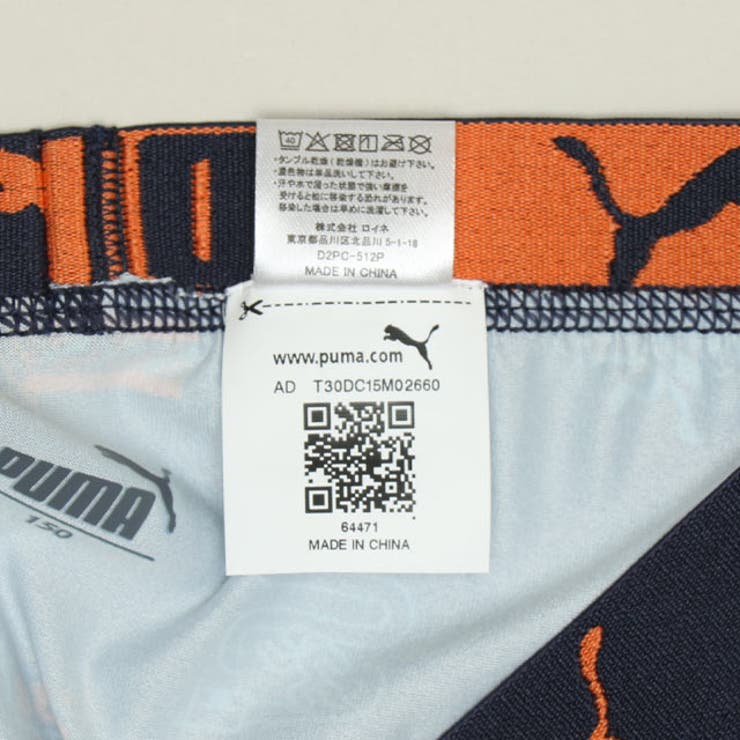 WEB限定 PUMA グラフィック総柄ボクサーパンツ 2枚セット 1065 | BABYDOLL | 詳細画像13 