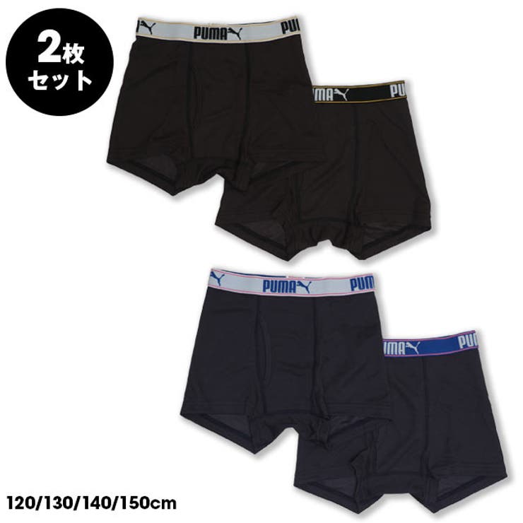 WEB限定 PUMA 無地メッシュボクサーパンツ 2枚セット 1066 | BABYDOLL | 詳細画像1 