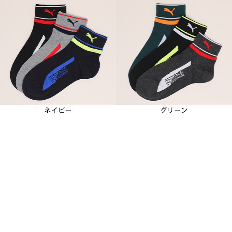 WEB限定 PUMA 配色クルーソックス 3足セット 1089 | BABYDOLL | 詳細画像2 