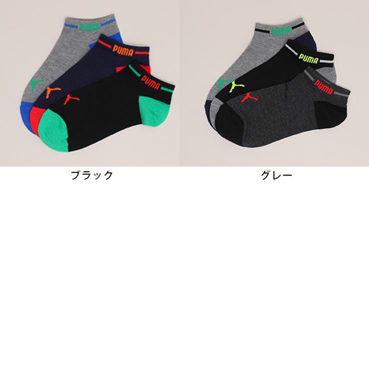 WEB限定 PUMA ラインスニーカーソックス 3足セット 1092 | BABYDOLL | 詳細画像2 