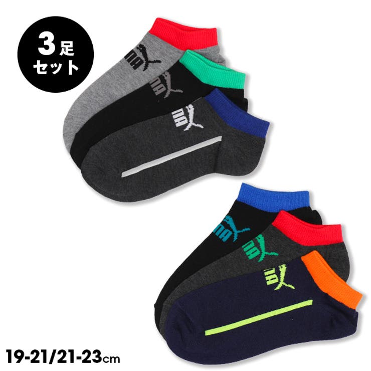 WEB限定 PUMA 配色スニーカーソックス 3足セット 1093 | BABYDOLL | 詳細画像1 