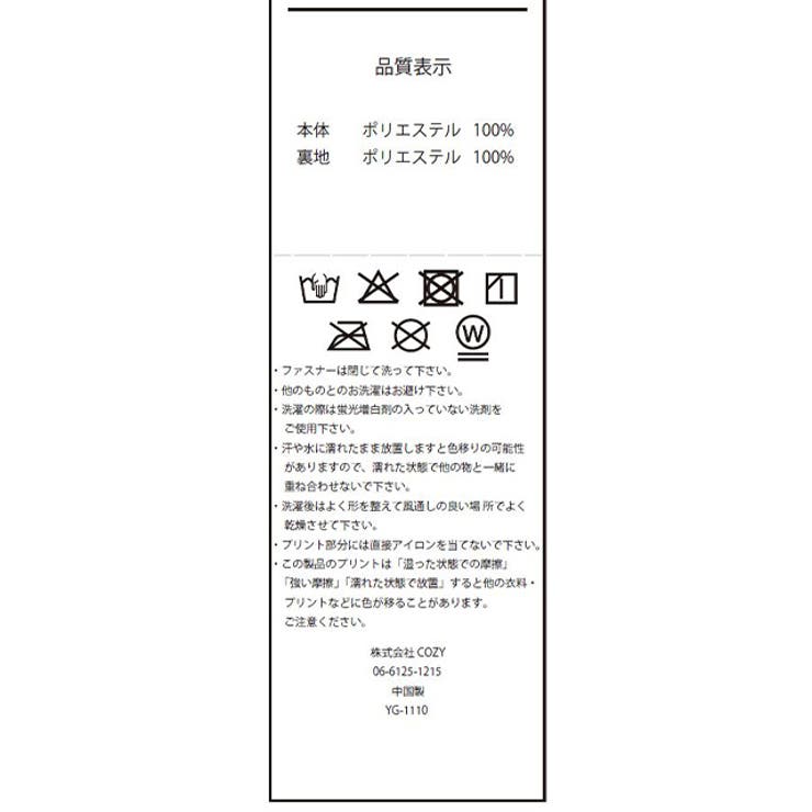 親子お揃い バックロゴファーアウター 1110K | BABYDOLL | 詳細画像20 