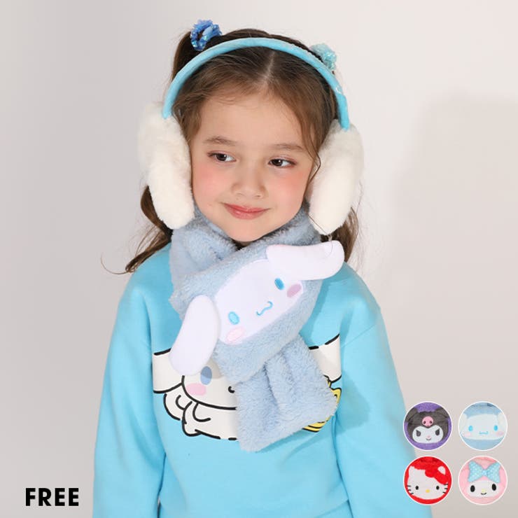 サンリオ ボアマフラー 1117 | BABYDOLL | 詳細画像1 