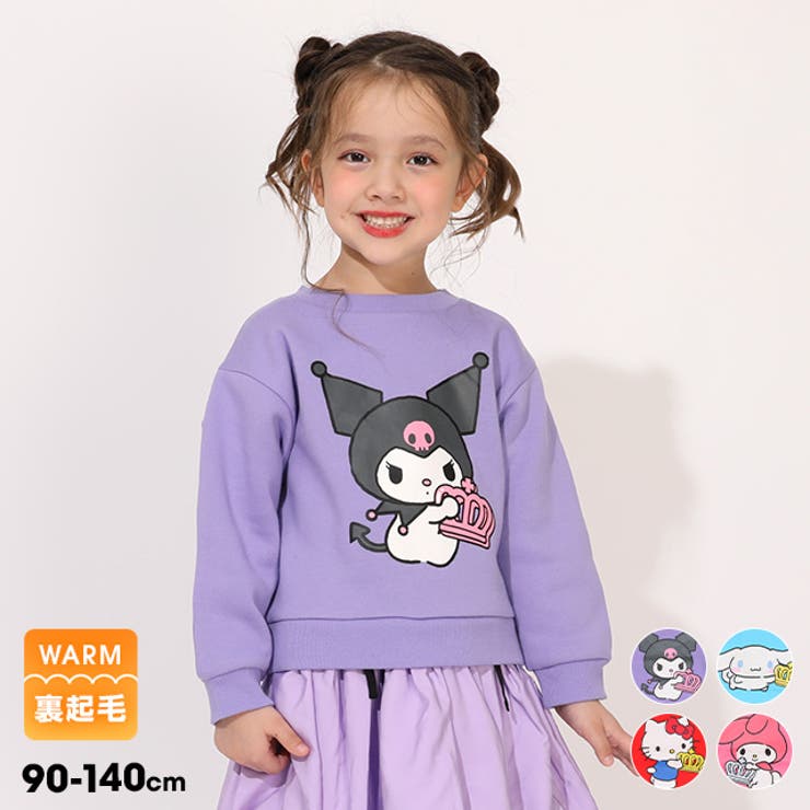 サンリオ 発泡バックロゴ裏起毛トレーナー 1119K | BABYDOLL | 詳細画像1 