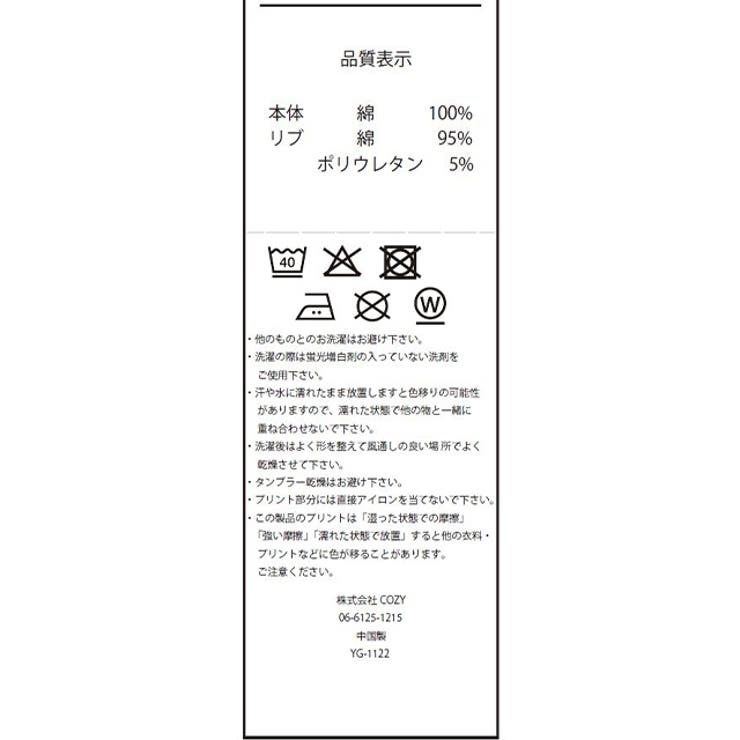 親子お揃い ジュラシックパーク ロックロンT 1124K | BABYDOLL | 詳細画像14 