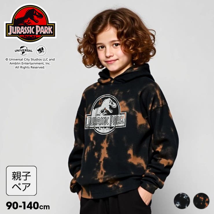 親子お揃い ジュラシックパーク タイダイパーカー 1126K[品番