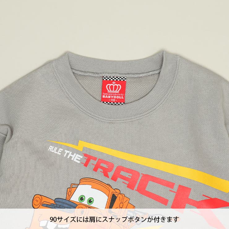 ディズニー カーズ キャラクタートレーナー 1134K | BABYDOLL | 詳細画像5 