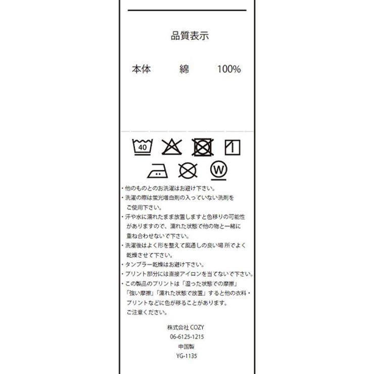 ディズニー カーズ グランジデニムロングパンツ 1135K | BABYDOLL | 詳細画像9 