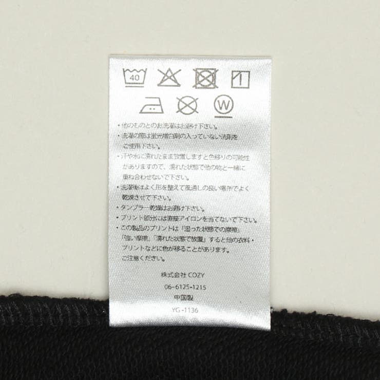 ディズニー カーズ メタリックトレーナー 1136K | BABYDOLL | 詳細画像10 