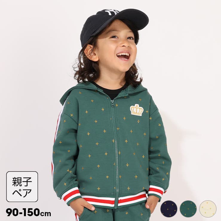 親子お揃い スパークルラインジップパーカー 1186K （ボトムス別売） | BABYDOLL | 詳細画像1 