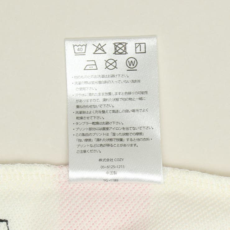 スペースロンパース 1189B | BABYDOLL | 詳細画像13 