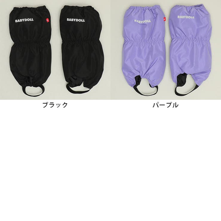撥水スノーレッグカバー 1196K | BABYDOLL | 詳細画像10 