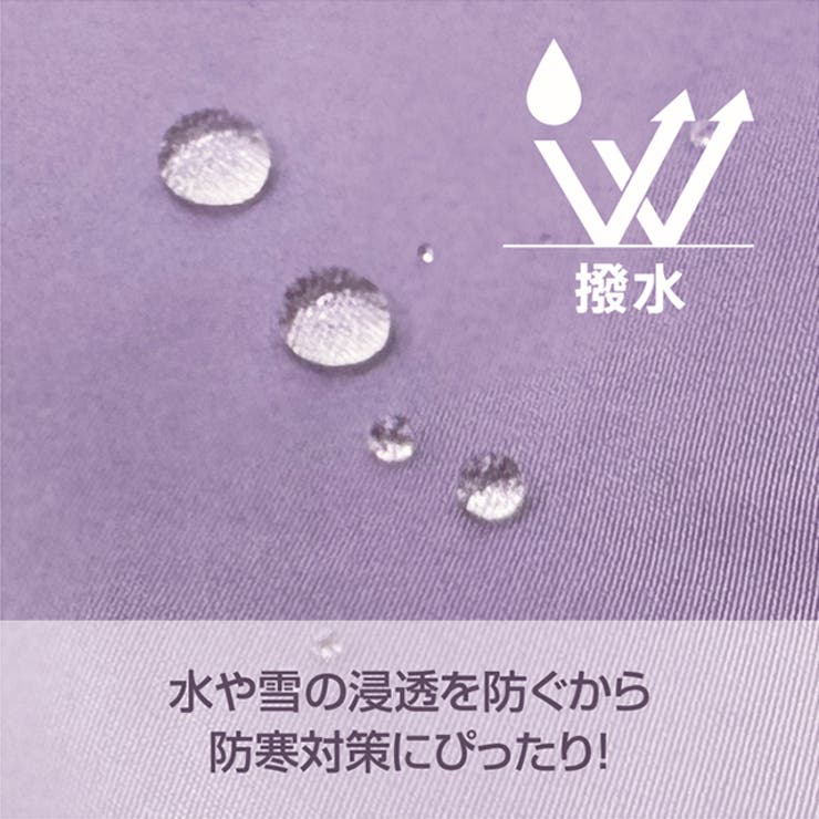 撥水スノーレッグカバー 1196K | BABYDOLL | 詳細画像17 