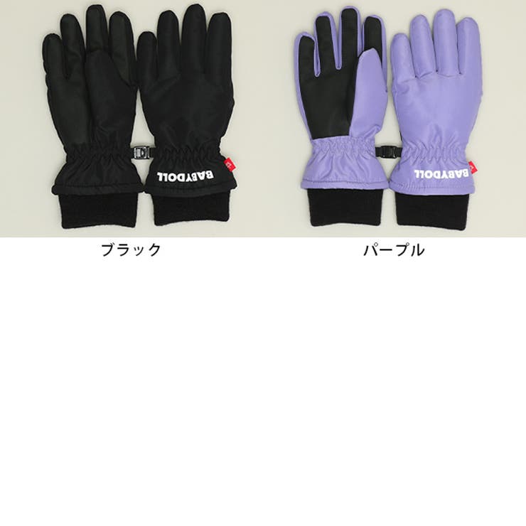 撥水スキーグローブ 1197 | BABYDOLL | 詳細画像8 