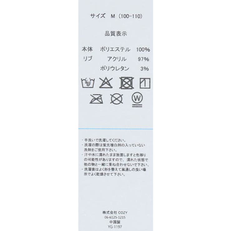 撥水スキーグローブ 1197 | BABYDOLL | 詳細画像12 