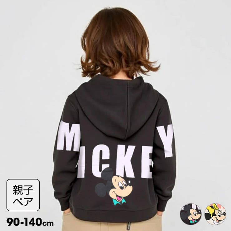 親子お揃い ディズニー バックロゴパーカー 1206K | BABYDOLL | 詳細画像1 