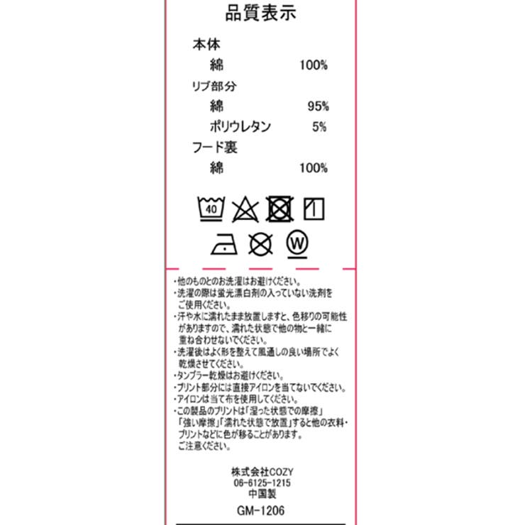 親子お揃い ディズニー バックロゴパーカー 1206A | BABYDOLL | 詳細画像14 