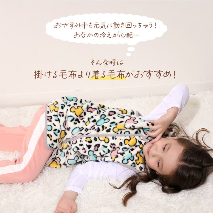 ディズニー アニマル総柄着る毛布 1207K | BABYDOLL | 詳細画像2 