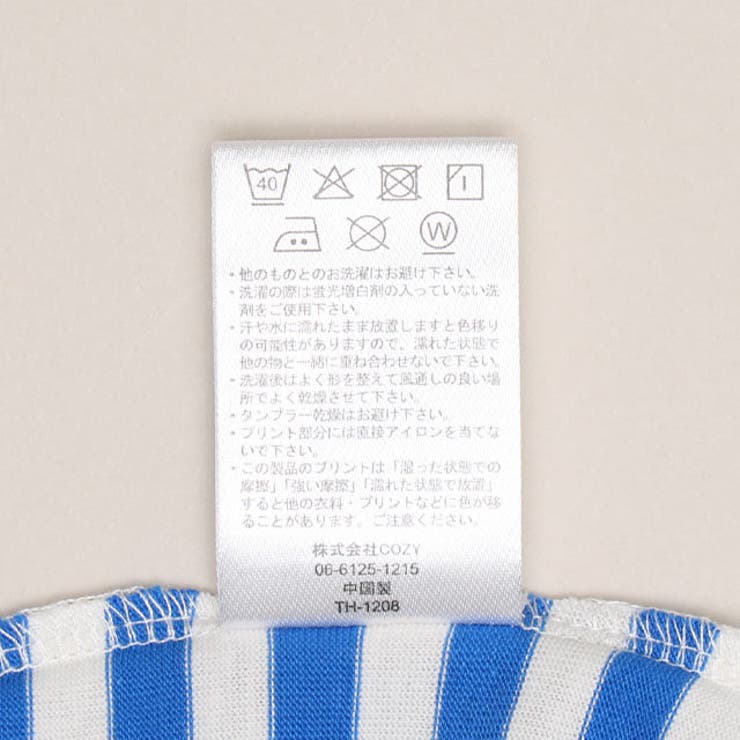 ディズニー おしりキャラクターロンパース 1208B | BABYDOLL | 詳細画像20 