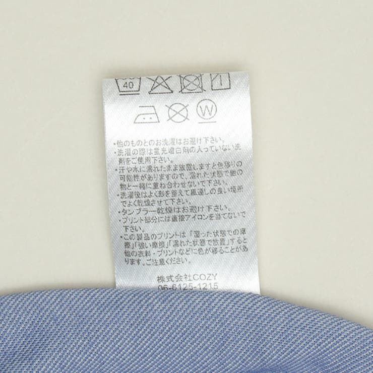 ディズニー 総柄サロペット風ロンパース 1209B | BABYDOLL | 詳細画像14 