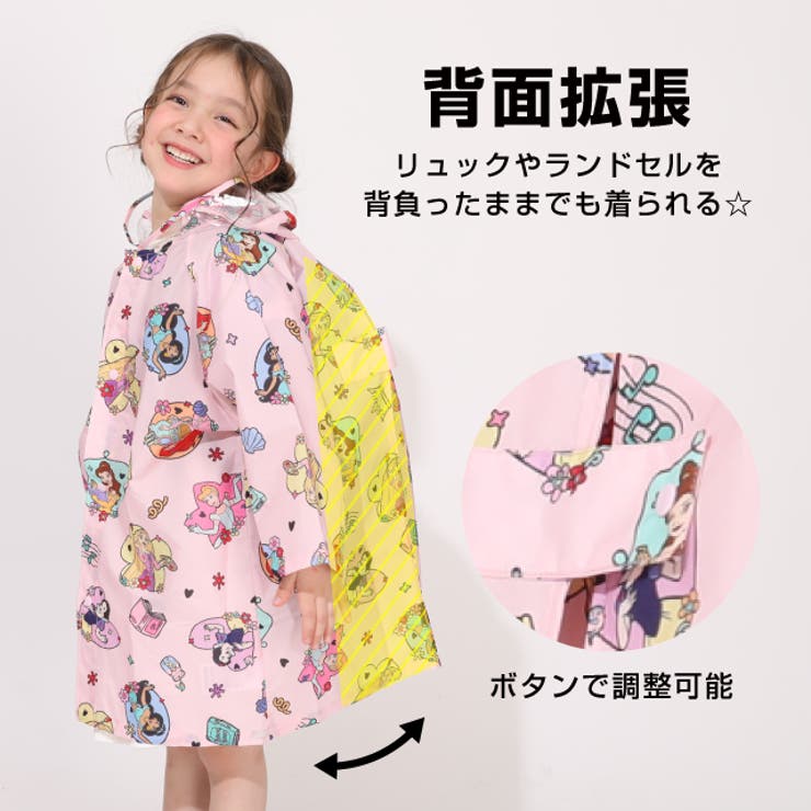 【撥水】ディズニー キャラクター レインコート 1212K | BABYDOLL | 詳細画像3 