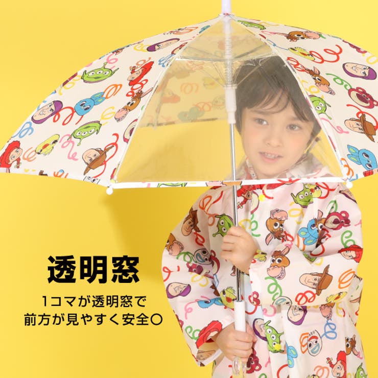 ディズニー キャラクター 傘 1213 (ワンタッチジャンプ式) | BABYDOLL | 詳細画像3 